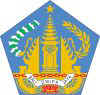 Wappen der Provinz Bali